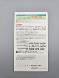 Crayon Shin-chan Arashi wo Yobu Enji - SFC Super Famicom (Japan)