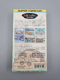 Crayon Shin-chan Arashi wo Yobu Enji - SFC Super Famicom (Japan)