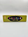 Crayon Shin-chan 2 Daimaou no Gyakushuu - SFC Super Famicom (Japan)