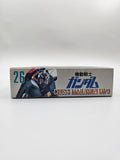 Gundam Cross Dimension 0079 - SFC Super Famicom (Japan)