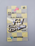 F-1 Grand Prix - SFC Super Famicom (Japan)