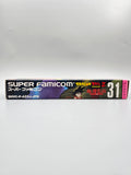 Dragon Ball Z Super Goku Den Totsugeki Hen - SFC Super Famicom (Japan)