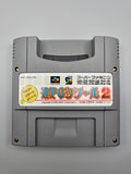 RPG Tsukuru 2 - SFC Super Famicom (Japan)