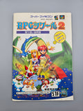 RPG Tsukuru 2 - SFC Super Famicom (Japan)