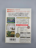 RPG Tsukuru 2 - SFC Super Famicom (Japan)