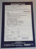 Nintendo 64 Konsole Schwarz - Nintendo 64 (Japan)
