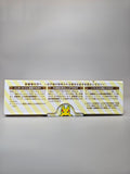 New Nintendo 3DS LL Pikachu Yellow - New Nintendo 3DS (Japan)