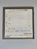 Nintendo Game Boy Advance SP SD Gundam G Generation - Game Boy Advance (Japan)