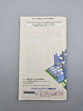 AIII S.V. A Ressha de Ikou 3 - SFC Super Famicom (Japan) - Ersatzteile von Retrohahn für Gameboy Modding