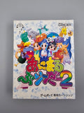 Animar Breeder 2 - Game Boy OVP Japan Simulation J-Wing Haustiere CIB - Ersatzteile von Retrohahn für Gameboy Modding