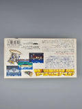 Battle Dodge Ball SFC SNES Japan Import OVP Banpresto SD Gundam Retro - Ersatzteile von Retrohahn für Gameboy Modding