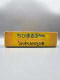 Chibi Maruko-chan Harikiri 365-Nichi - SFC SNES Import OVP Epoch Anime - Ersatzteile von Retrohahn für Gameboy Modding