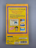 Chibi Maruko-chan Harikiri 365-Nichi - SFC SNES Import OVP Epoch Anime - Ersatzteile von Retrohahn für Gameboy Modding
