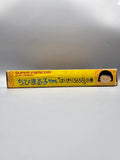 Chibi Maruko-chan Harikiri 365-Nichi - SFC SNES Import OVP Epoch Anime - Ersatzteile von Retrohahn für Gameboy Modding
