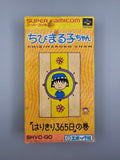 Chibi Maruko-chan Harikiri 365-Nichi - SFC SNES Import OVP Epoch Anime - Ersatzteile von Retrohahn für Gameboy Modding