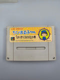 Chibi Maruko-chan Harikiri 365-Nichi - SFC SNES Import OVP Epoch Anime - Ersatzteile von Retrohahn für Gameboy Modding