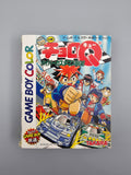Choro Q Hyper Customizable GB - Game Boy Color OVP Anleitung Takara - Ersatzteile von Retrohahn für Gameboy Modding