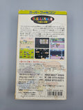 Crayon Shin-chan 2 Daimaou no Gyakushuu - SFC Super Famicom (Japan) - Ersatzteile von Retrohahn für Gameboy Modding