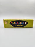 Crayon Shin-chan 2 Daimaou no Gyakushuu - SFC Super Famicom (Japan) - Ersatzteile von Retrohahn für Gameboy Modding