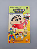 Crayon Shin-chan 2 Daimaou no Gyakushuu - SFC Super Famicom (Japan) - Ersatzteile von Retrohahn für Gameboy Modding