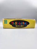 Crayon Shin-chan Arashi wo Yobu Enji - SFC SNES Import OVP Bandai J-Pop - Ersatzteile von Retrohahn für Gameboy Modding