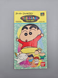 Crayon Shin-chan Arashi wo Yobu Enji - SFC Super Famicom (Japan) - Ersatzteile von Retrohahn für Gameboy Modding