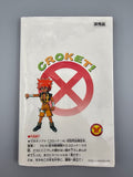 Croket 4 Bank no Mori - GBA Game Boy Advance Limited Edition Komplett - Ersatzteile von Retrohahn für Gameboy Modding