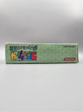 Croket 4 Bank no Mori - GBA Game Boy Advance Limited Edition Komplett - Ersatzteile von Retrohahn für Gameboy Modding