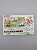 Croket 4 Bank no Mori - GBA Game Boy Advance Limited Edition Komplett - Ersatzteile von Retrohahn für Gameboy Modding
