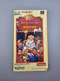 Dai Bakushou Jinsei Gekijou Ooedo Nikki SFC SNES Japan OVP Anleitung - Ersatzteile von Retrohahn für Gameboy Modding