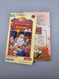 Dai Bakushou Jinsei Gekijou Ooedo Nikki SFC SNES Japan OVP Anleitung - Ersatzteile von Retrohahn für Gameboy Modding