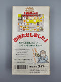 Dai Bakushou Jinsei Gekijou SFC SNES Japan Import OVP Anleitung RPG - Ersatzteile von Retrohahn für Gameboy Modding