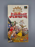 Dai Bakushou Jinsei Gekijou SFC SNES Japan Import OVP Anleitung RPG - Ersatzteile von Retrohahn für Gameboy Modding