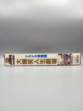 Dai Bakushou Jinsei Gekijou SFC SNES Japan Import OVP Modul Taito - Ersatzteile von Retrohahn für Gameboy Modding