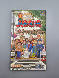 Dai Bakushou Jinsei Gekijou SFC SNES Japan OVP Modul Anleitung Taito - Ersatzteile von Retrohahn für Gameboy Modding