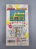Dai Bakushou Jinsei Gekijou SFC SNES Japan OVP Modul Anleitung Taito - Ersatzteile von Retrohahn für Gameboy Modding