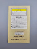Dai Bakushou Jinsei Gekijou Zukkoke - SFC SNES OVP Anleitung Taito Retro - Ersatzteile von Retrohahn für Gameboy Modding