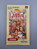 Dai Bakushou Jinsei Gekijou Zukkoke - SFC SNES OVP Anleitung Taito Retro - Ersatzteile von Retrohahn für Gameboy Modding