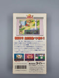 DaiBakushou JinseiGekijou Zukkoke - SFC SNES Import OVP Taito Brettspiel - Ersatzteile von Retrohahn für Gameboy Modding
