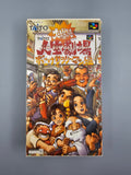 DaiBakushou JinseiGekijou Zukkoke - SFC SNES Import OVP Taito Brettspiel - Ersatzteile von Retrohahn für Gameboy Modding