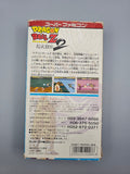 Dragon Ball Z Super Butouden 2 - SFC Super Famicom (Japan) - Ersatzteile von Retrohahn für Gameboy Modding