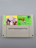 Dragon Ball Z Super Butouden 3 SFC SNES Japan Box Modul Anleitung DBZ - Ersatzteile von Retrohahn für Gameboy Modding