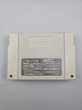 Dragon Ball Z Super Goku Den Totsugeki Hen - SFC Super Famicom (Japan) - Ersatzteile von Retrohahn für Gameboy Modding