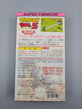 Dragon Ball Z Super Goku Den Totsugeki Hen - SFC Super Famicom (Japan) - Ersatzteile von Retrohahn für Gameboy Modding