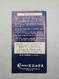 Dragon Quest I & II 1 & 2 - SFC Super Famicom (Japan) - Ersatzteile von Retrohahn für Gameboy Modding