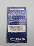 Dragon Quest I & II 1 & 2 - SFC Super Famicom (Japan) - Ersatzteile von Retrohahn für Gameboy Modding