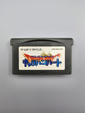Dragon Quest Monsters Caravan Heart - GBA Game Boy Advance OVP Anleitung - Ersatzteile von Retrohahn für Gameboy Modding