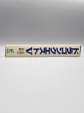 Dragon Quest V 5 SFC SNES Japan Import OVP Modul Enix JRPG Retro - Ersatzteile von Retrohahn für Gameboy Modding