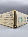 Dragon Quest V 5 SFC SNES Japan Import OVP Modul Enix JRPG Retro - Ersatzteile von Retrohahn für Gameboy Modding