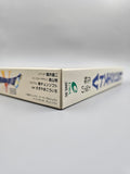 Dragon Quest V 5 - SFC Super Famicom (Japan) - Ersatzteile von Retrohahn für Gameboy Modding